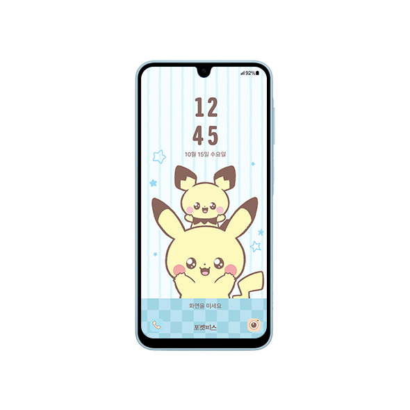 [SK] ZEM폰 포켓피스