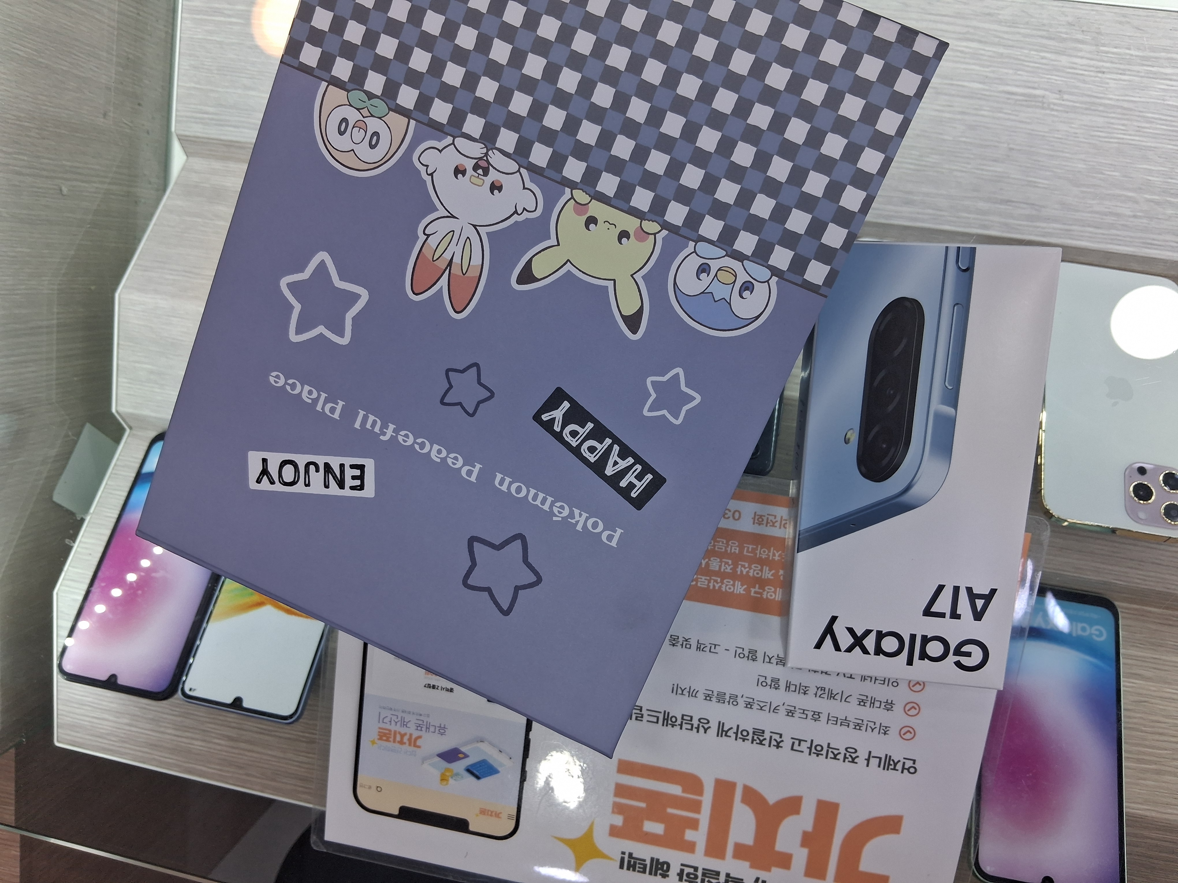 [SK] ZEM폰 포켓피스