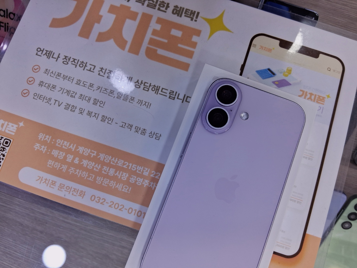 아이폰 17